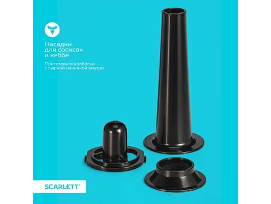 Мясорубка Scarlett SC-MG45M32